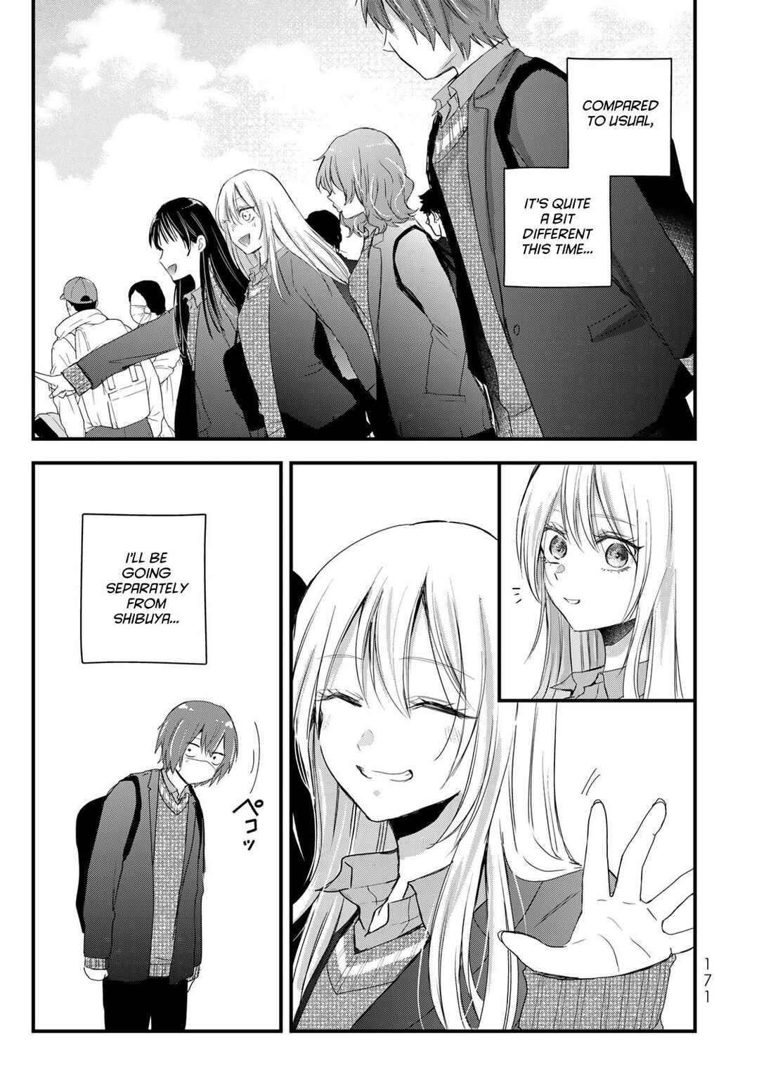 Page 3 Chapter 33 Houkago, Boku wa Kimi ni Naru