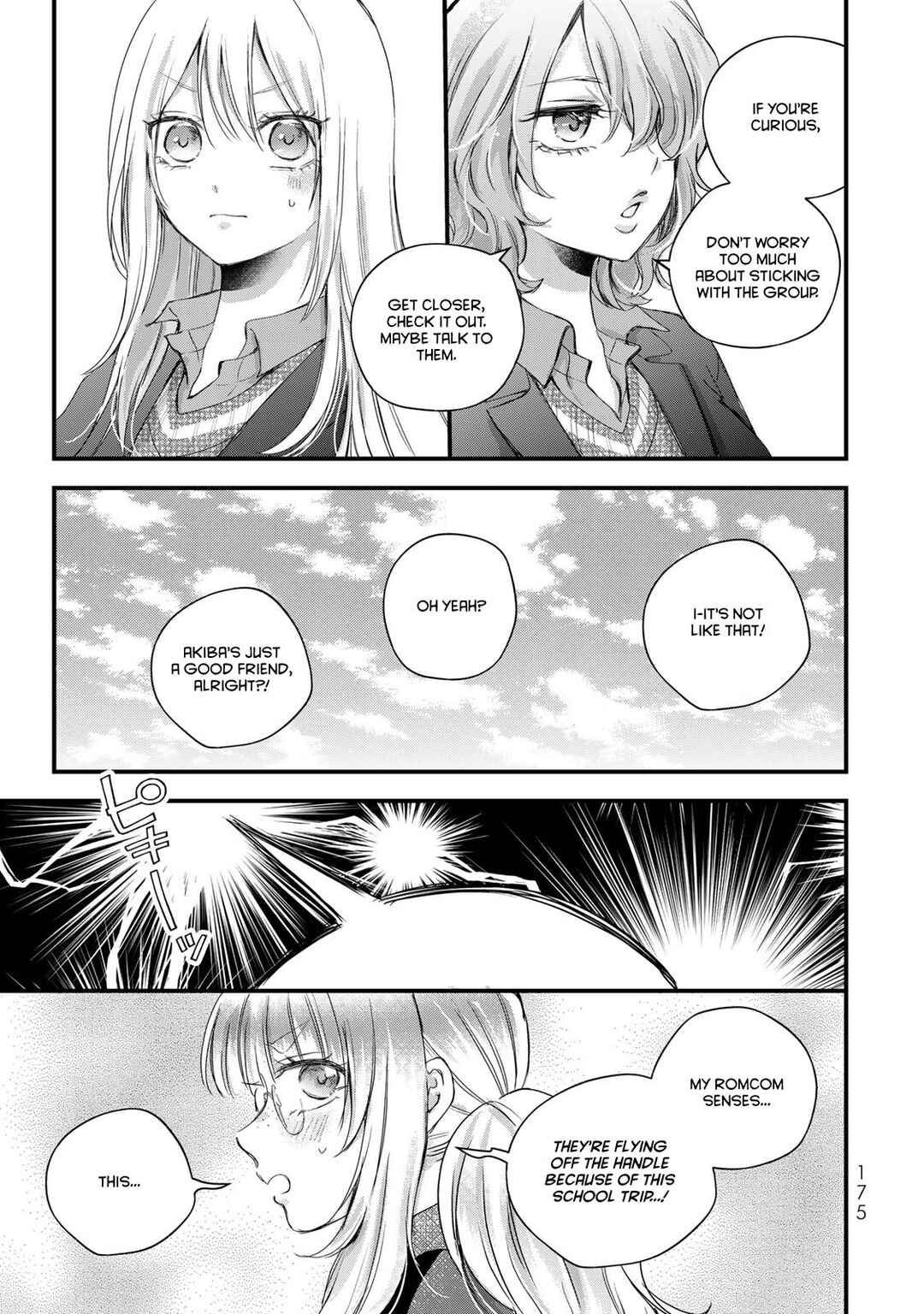 Page 7 Chapter 33 Houkago, Boku wa Kimi ni Naru