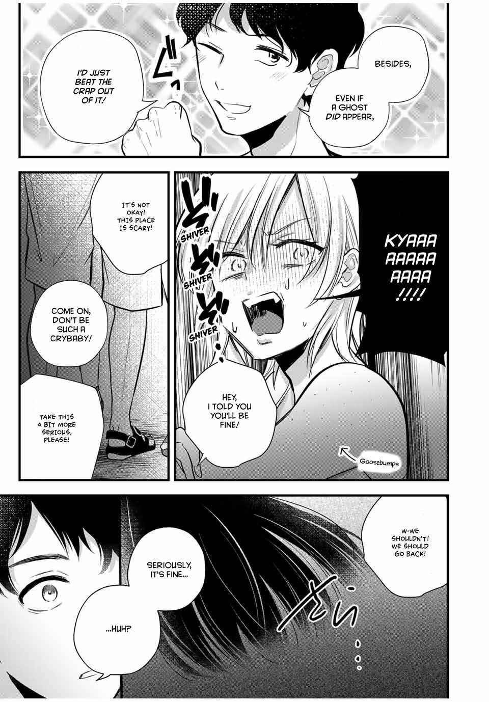 Page 17 Chapter 16 Houkago, Boku wa Kimi ni Naru