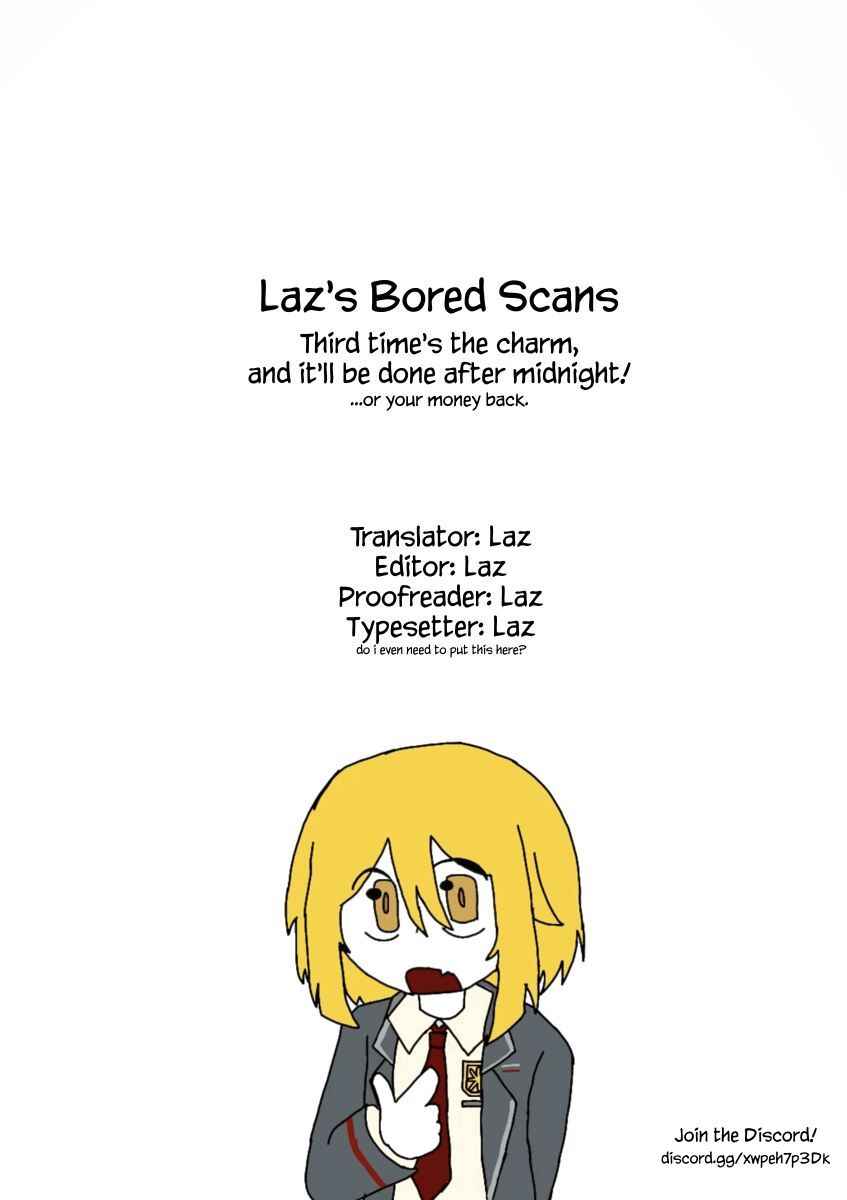 Page 19 Chapter 16 Houkago, Boku wa Kimi ni Naru