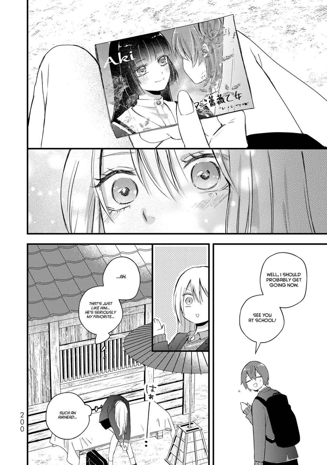 Page 14 Chapter 34 Houkago, Boku wa Kimi ni Naru