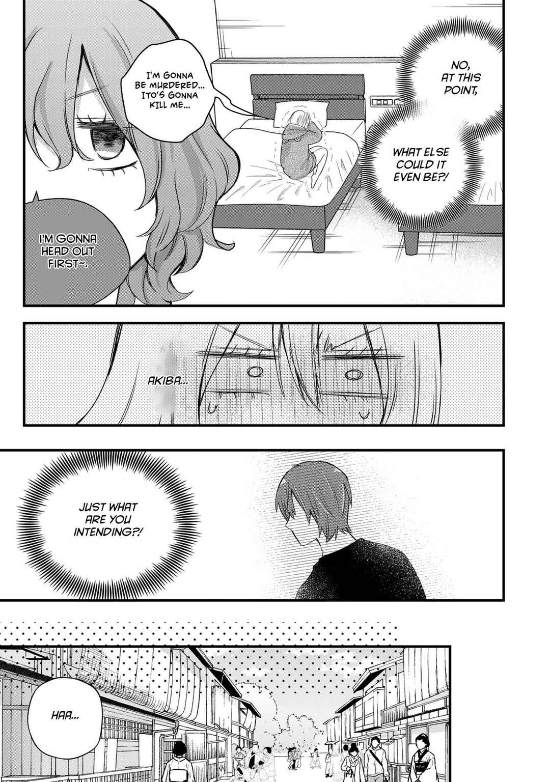 Page 5 Chapter 34 Houkago, Boku wa Kimi ni Naru