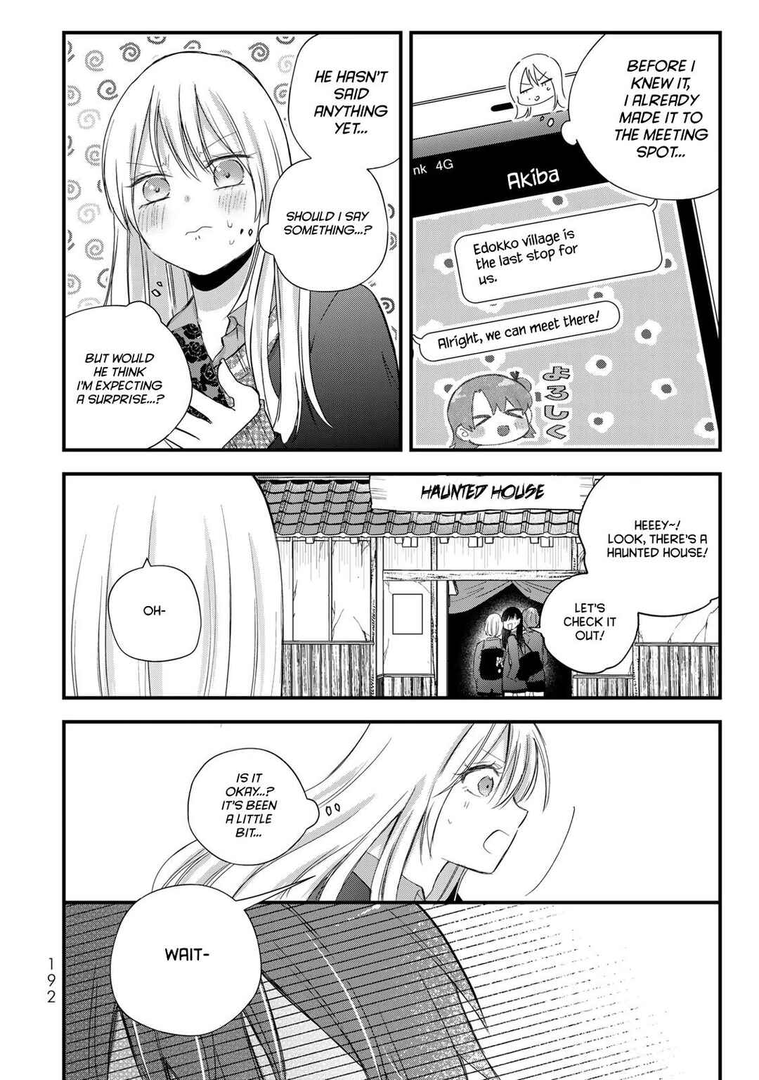Page 6 Chapter 34 Houkago, Boku wa Kimi ni Naru