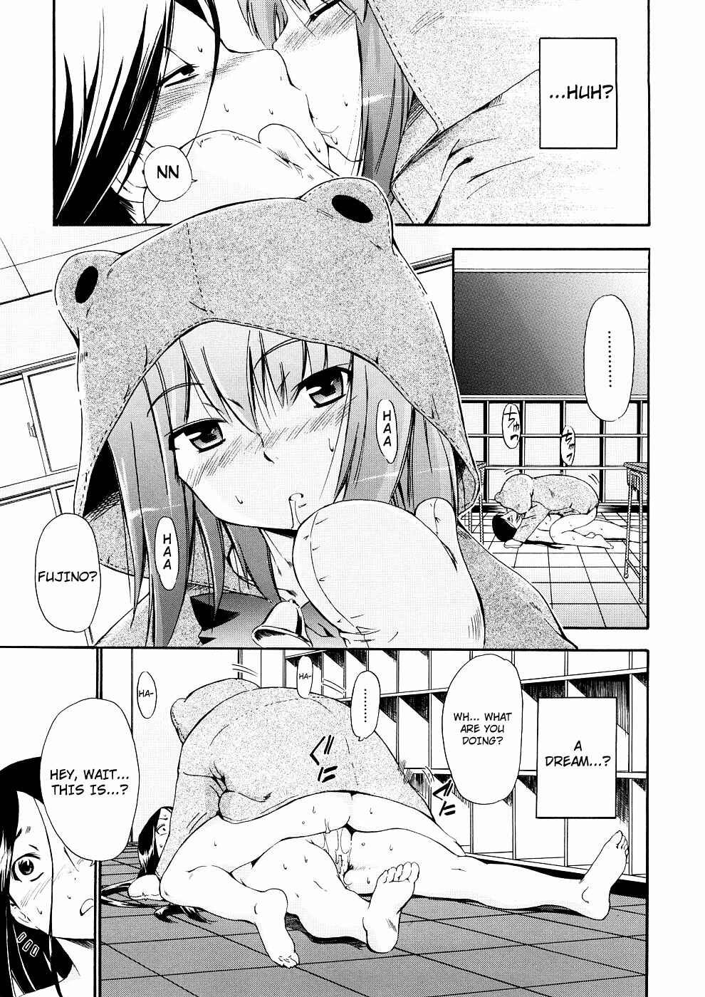 Page 12 Chapter 22 Hatsu Inu