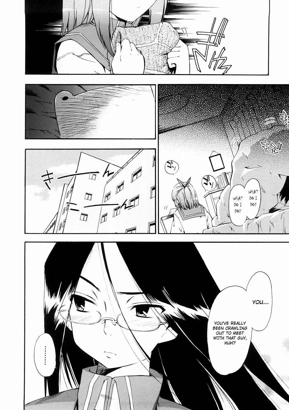 Page 5 Chapter 22 Hatsu Inu