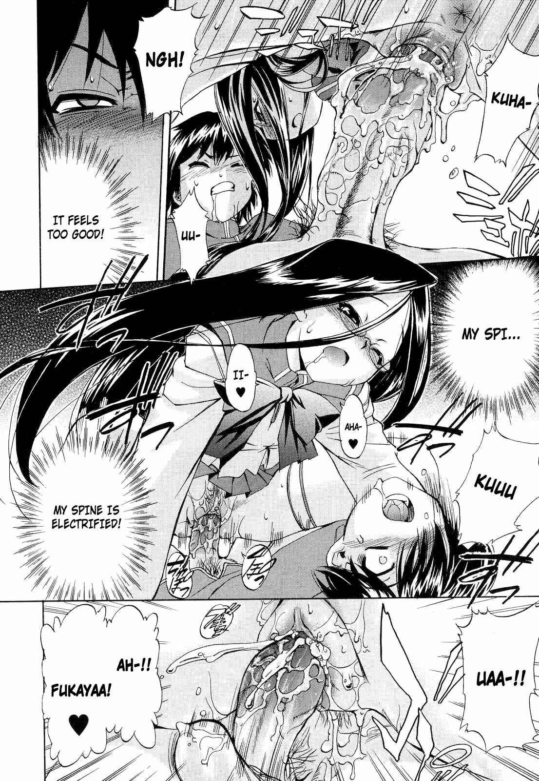 Page 12 Chapter 11 Hatsu Inu