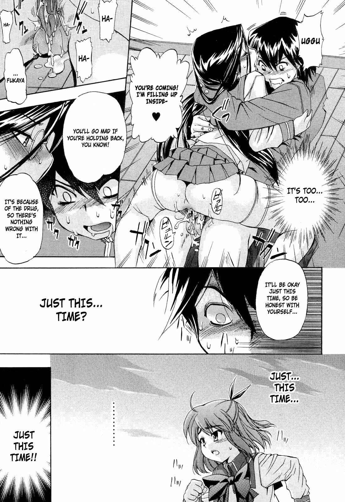 Page 13 Chapter 11 Hatsu Inu