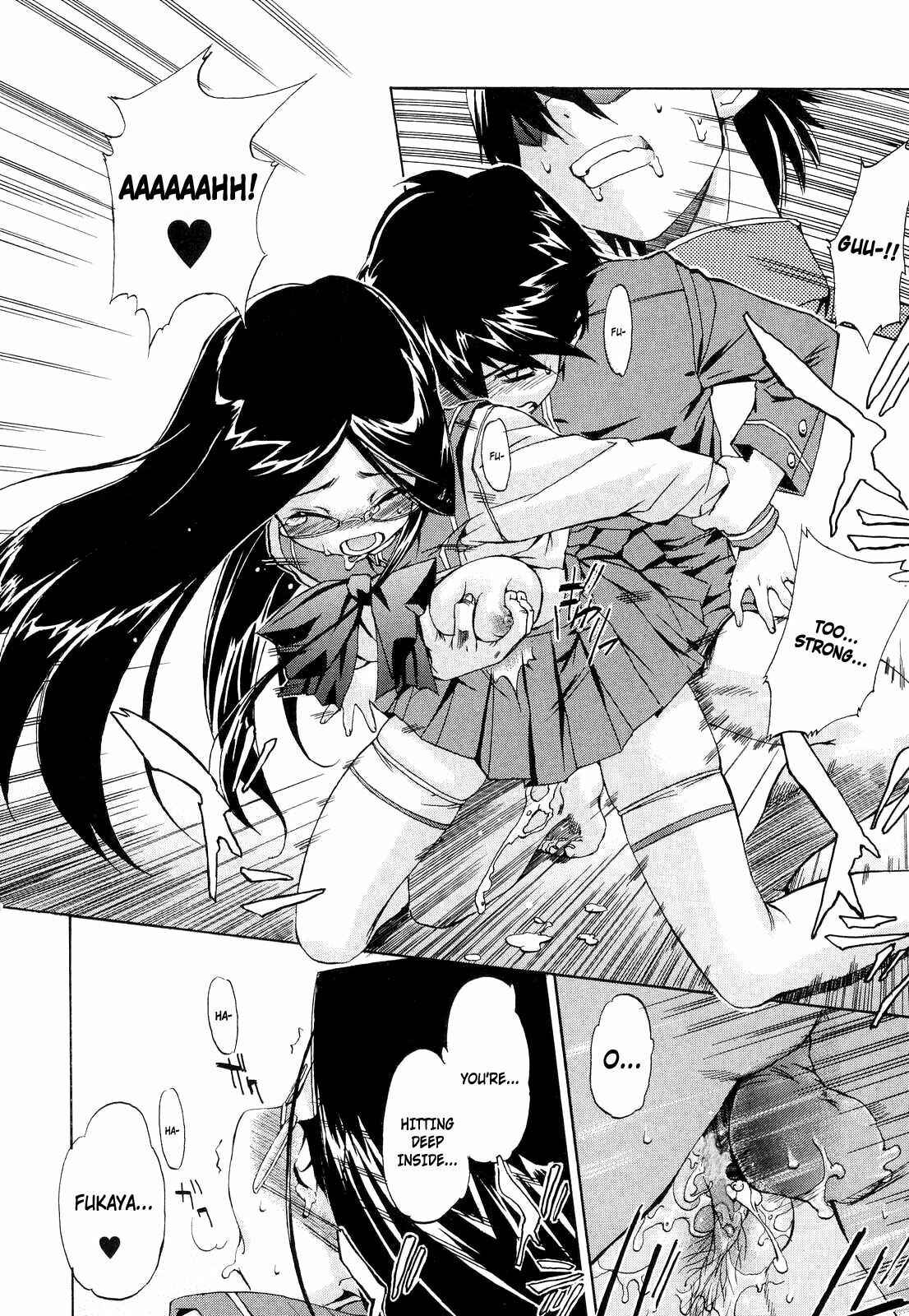 Page 16 Chapter 11 Hatsu Inu