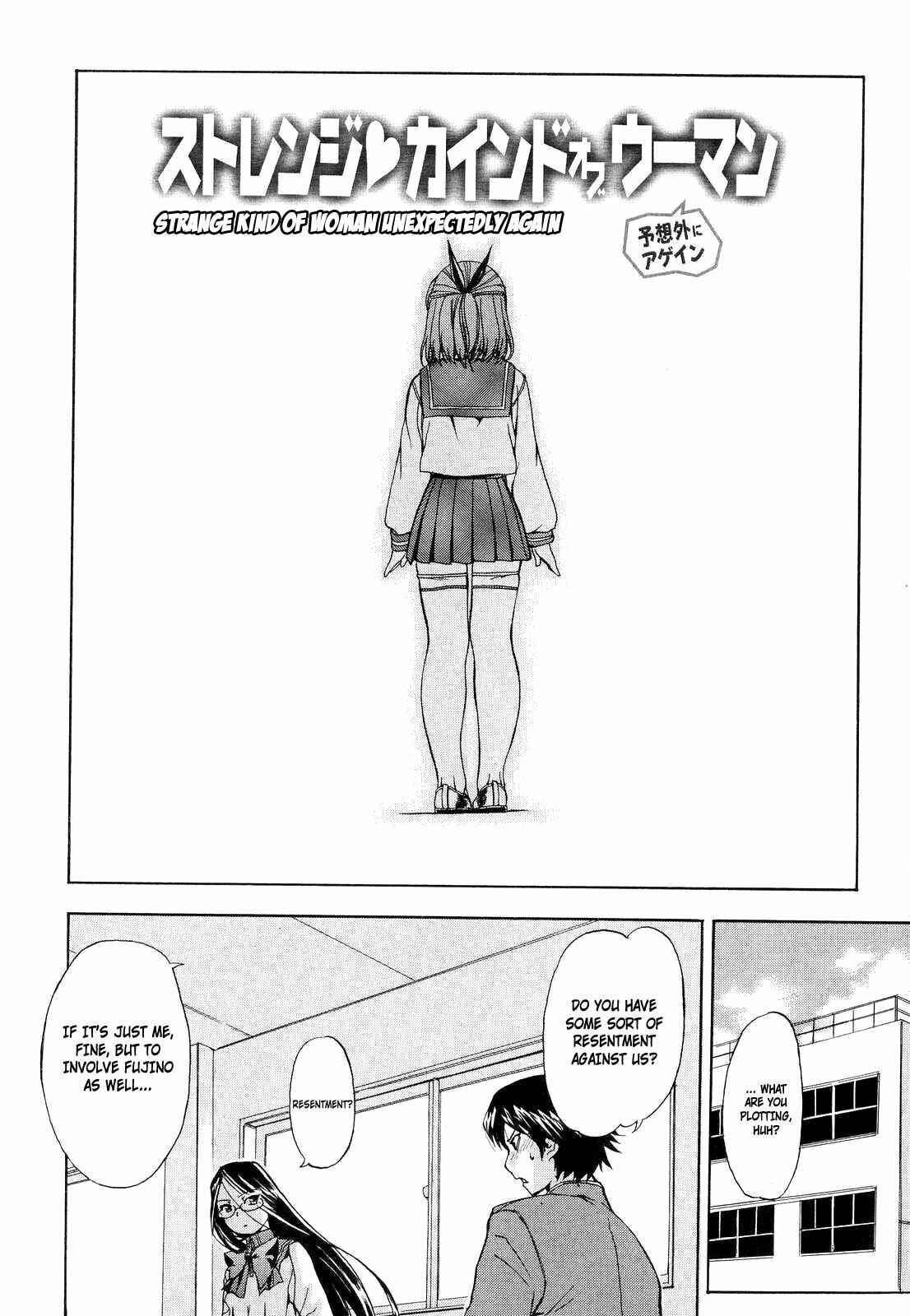 Page 2 Chapter 11 Hatsu Inu