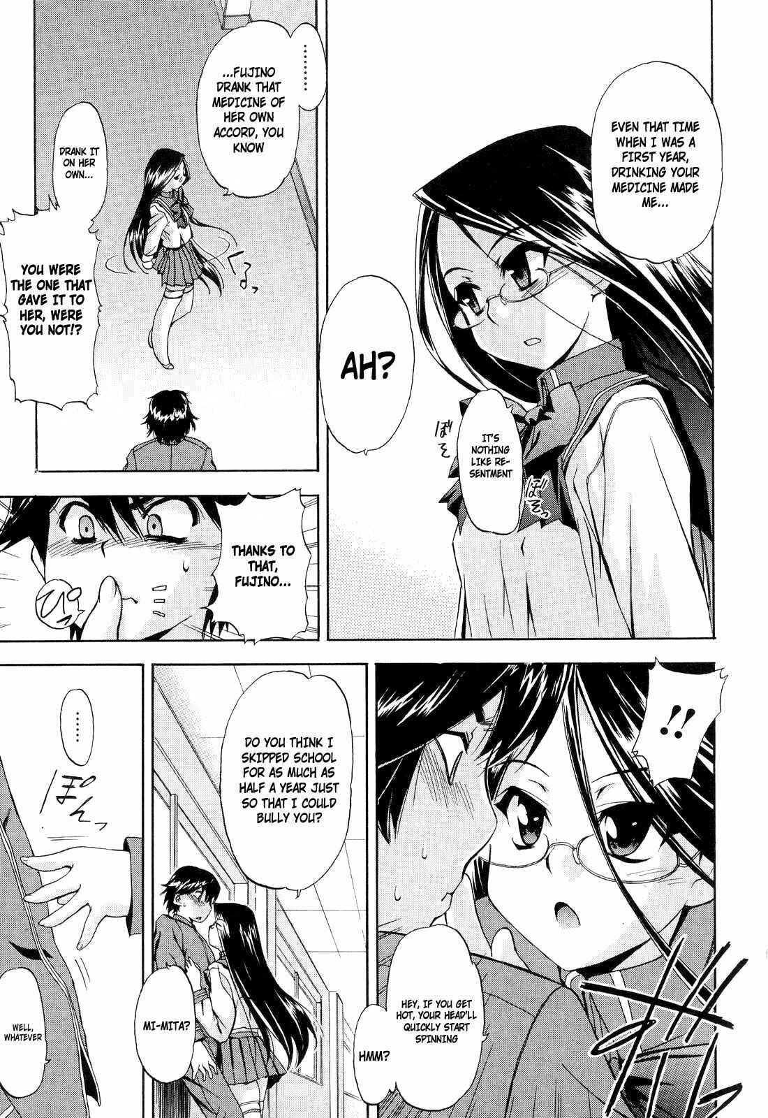 Page 3 Chapter 11 Hatsu Inu