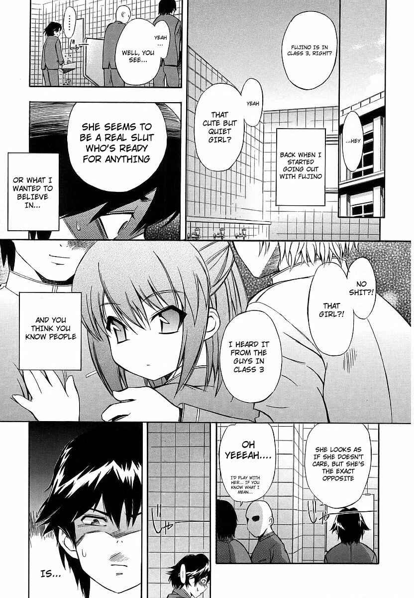 Page 1 Chapter 3 Hatsu Inu