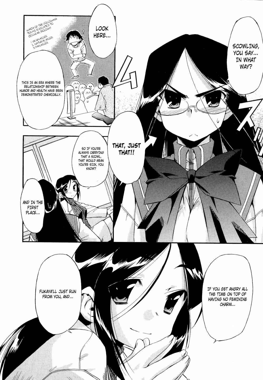 Page 2 Chapter 16 Hatsu Inu