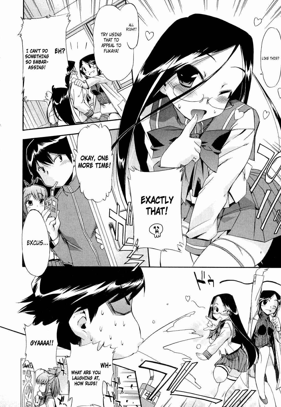 Page 4 Chapter 16 Hatsu Inu