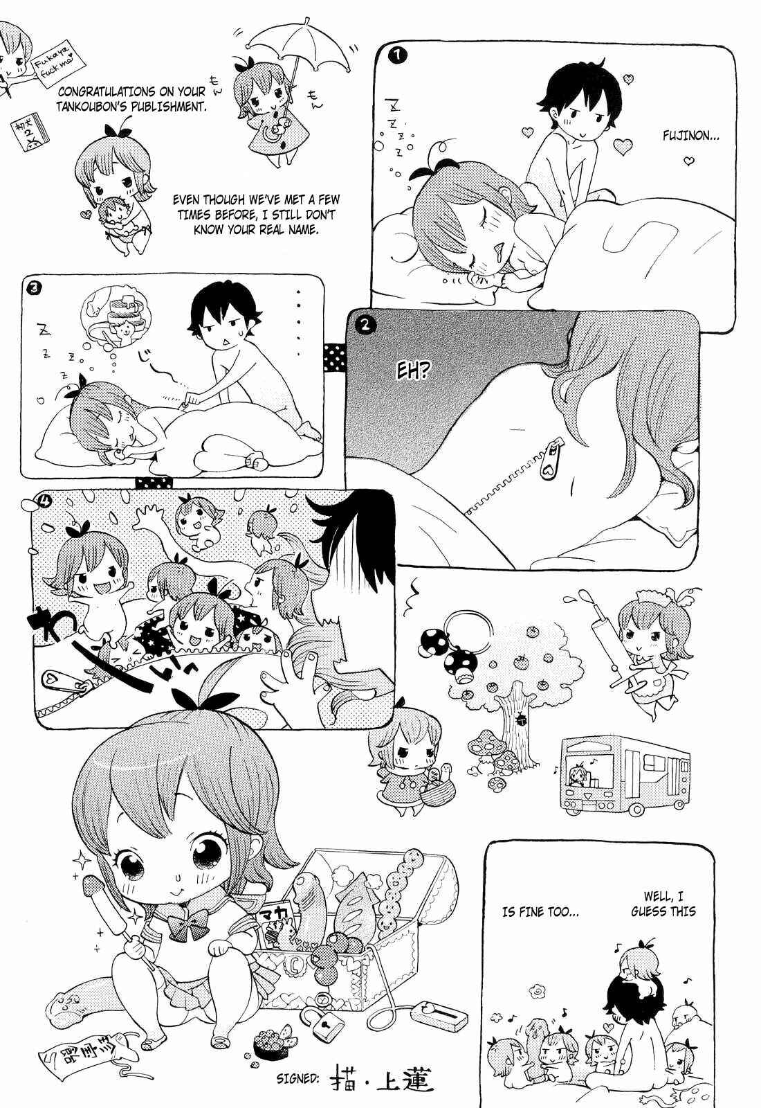 Page 7 Chapter 16 Hatsu Inu