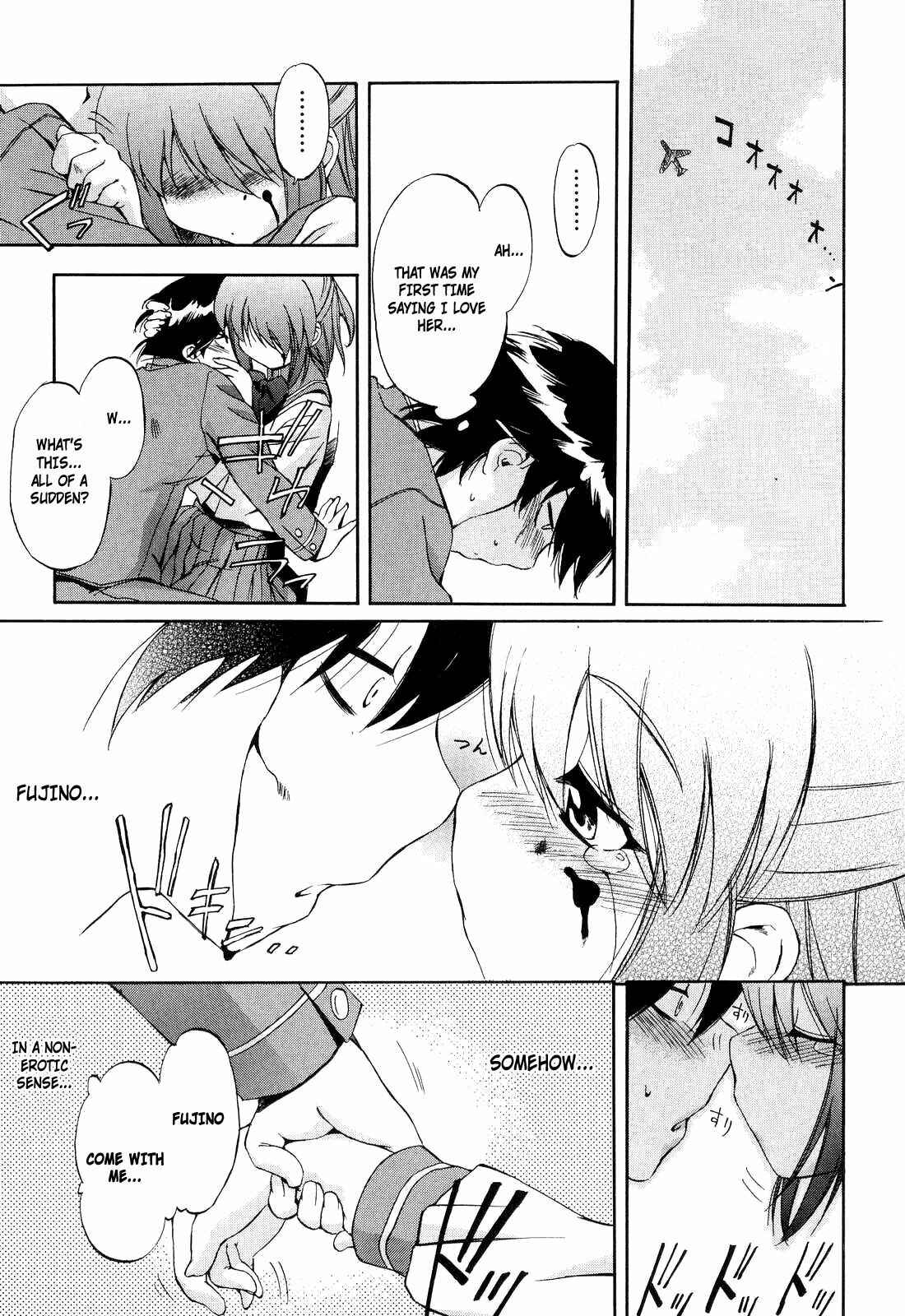 Page 11 Chapter 12 Hatsu Inu