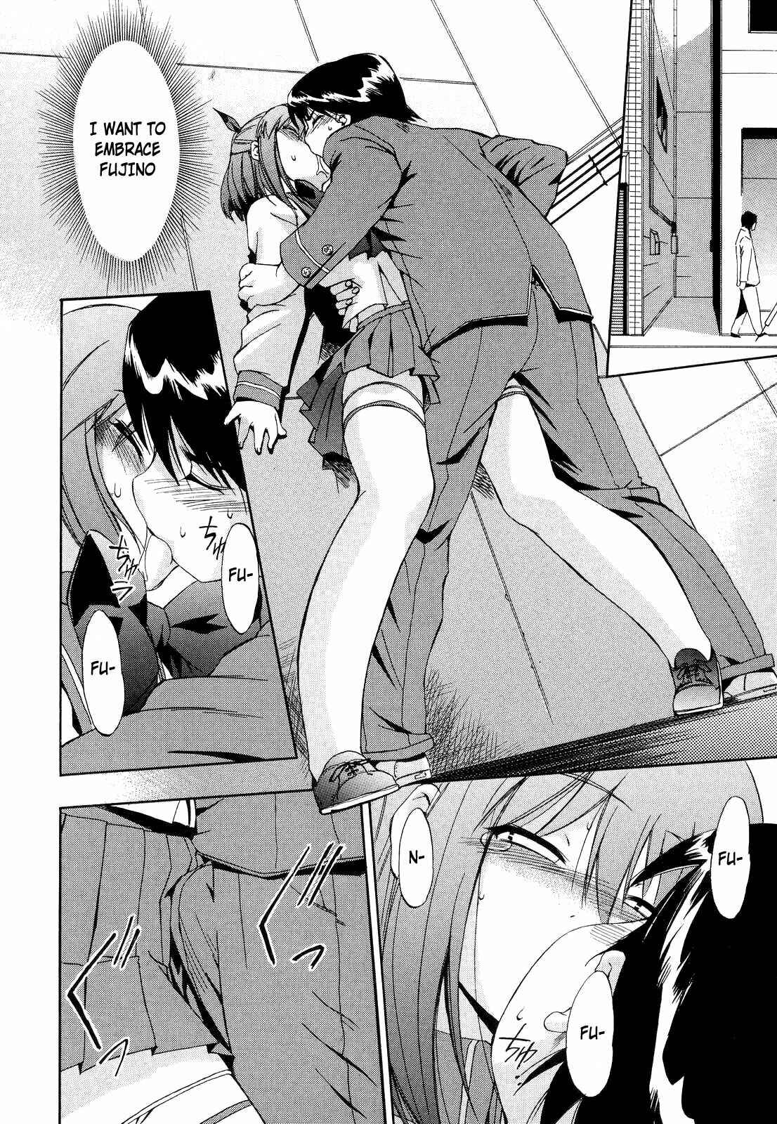 Page 12 Chapter 12 Hatsu Inu