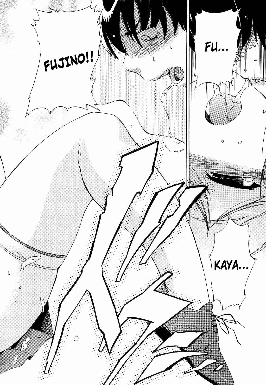 Page 20 Chapter 12 Hatsu Inu