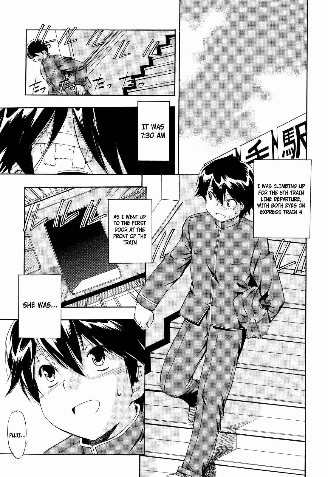 Page 23 Chapter 12 Hatsu Inu