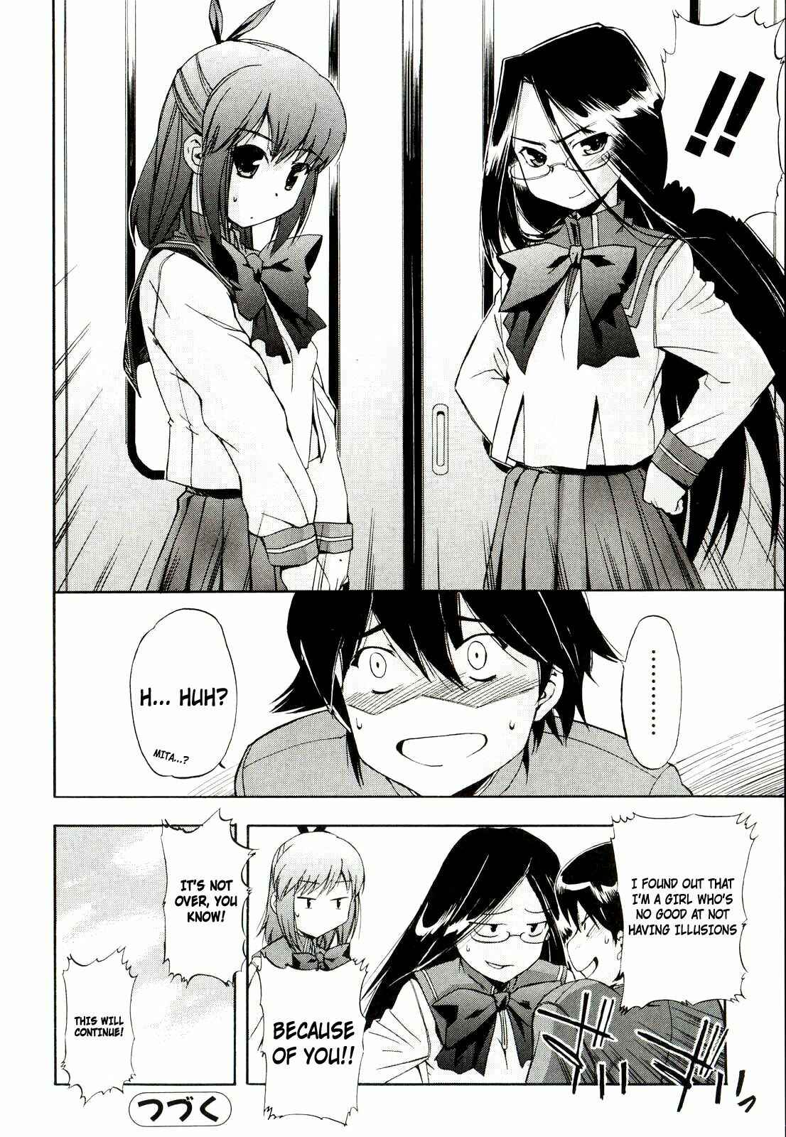 Page 24 Chapter 12 Hatsu Inu