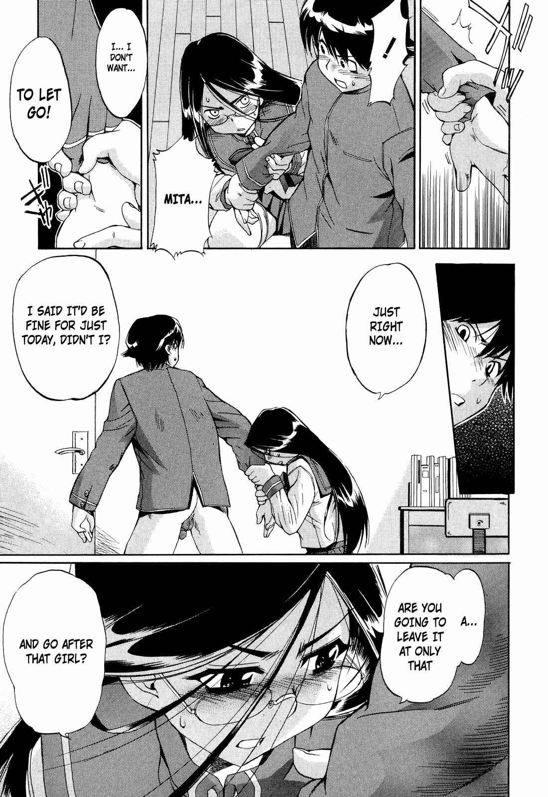 Page 3 Chapter 12 Hatsu Inu