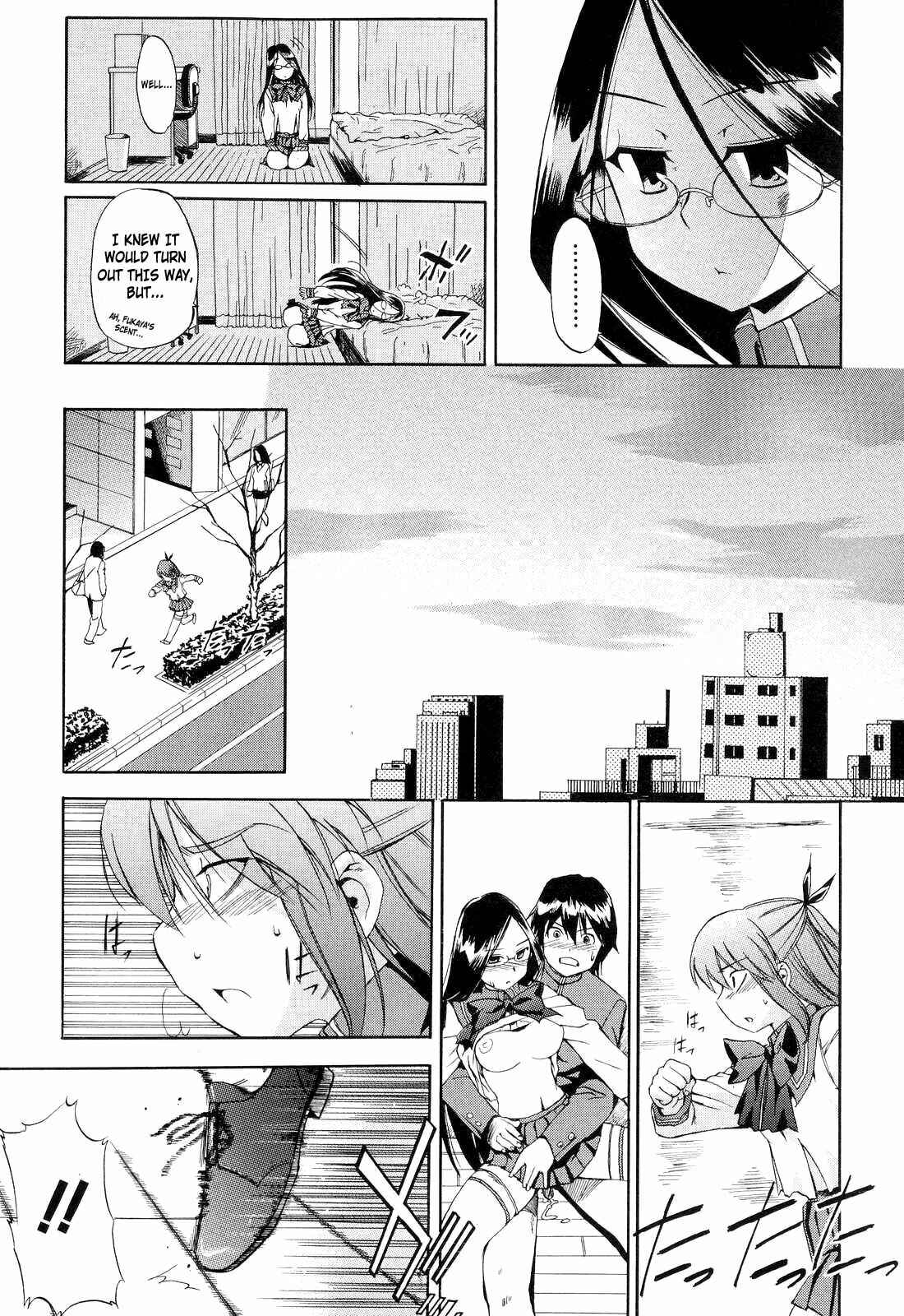 Page 5 Chapter 12 Hatsu Inu