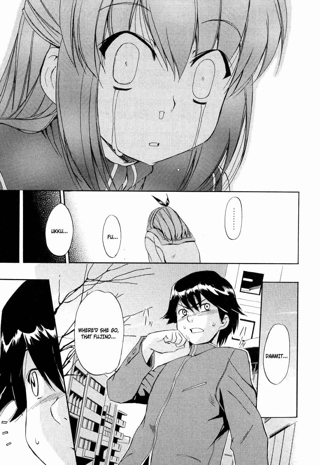 Page 7 Chapter 12 Hatsu Inu