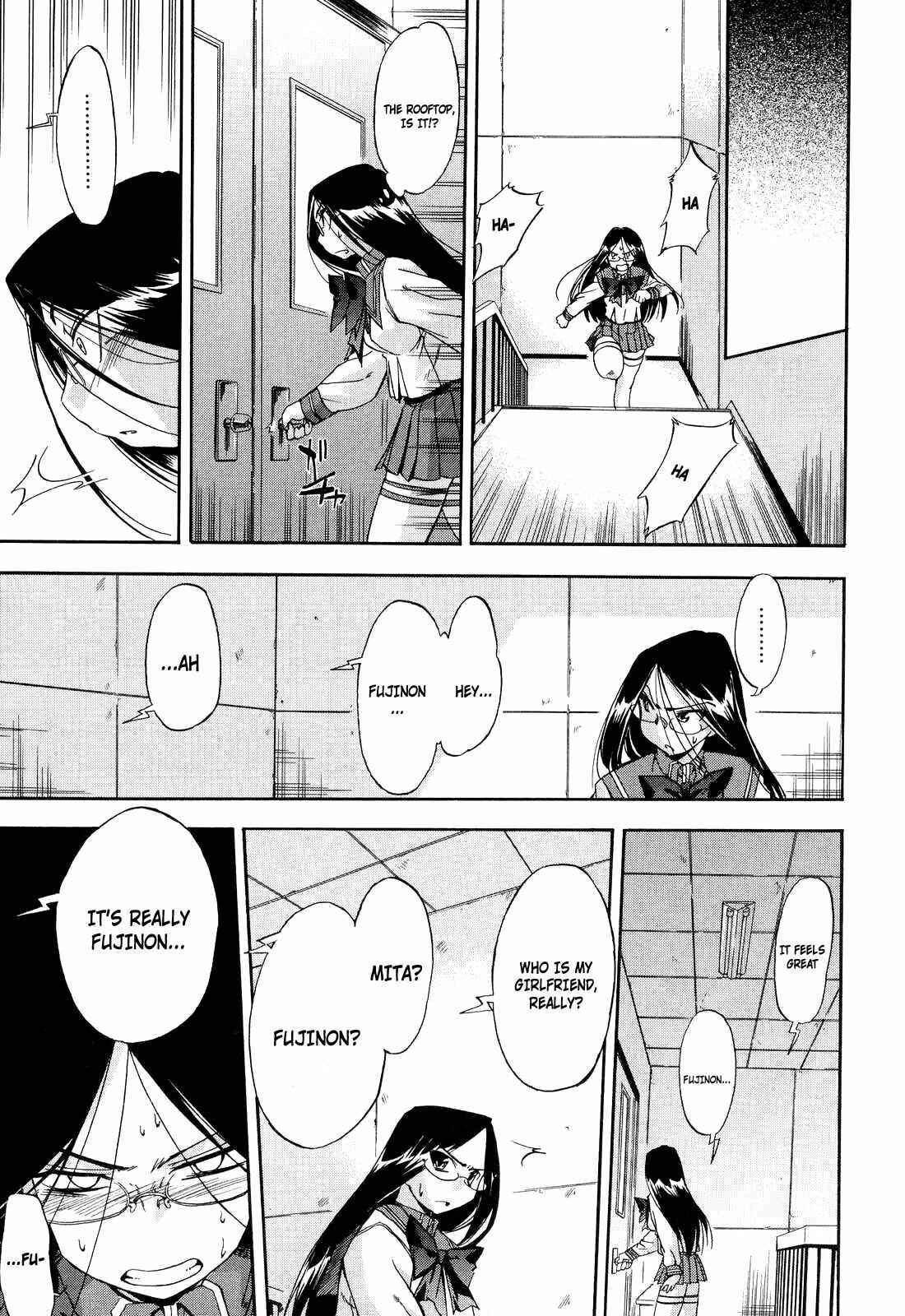 Page 11 Chapter 14 Hatsu Inu