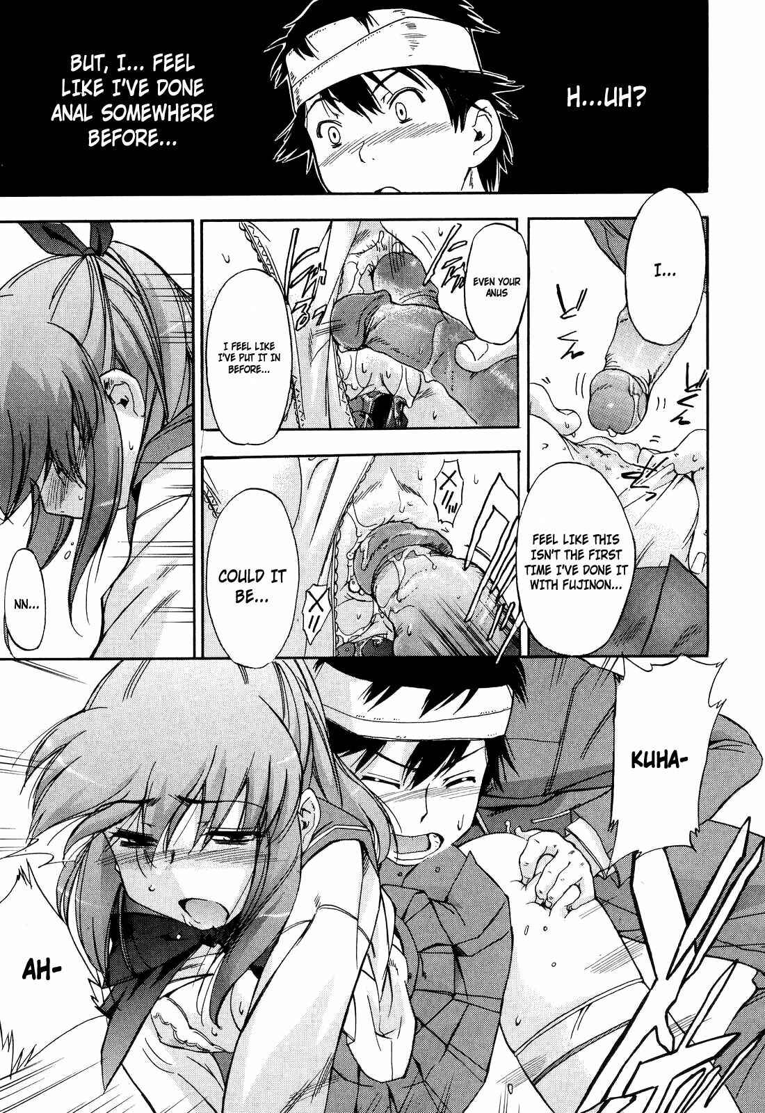 Page 15 Chapter 14 Hatsu Inu