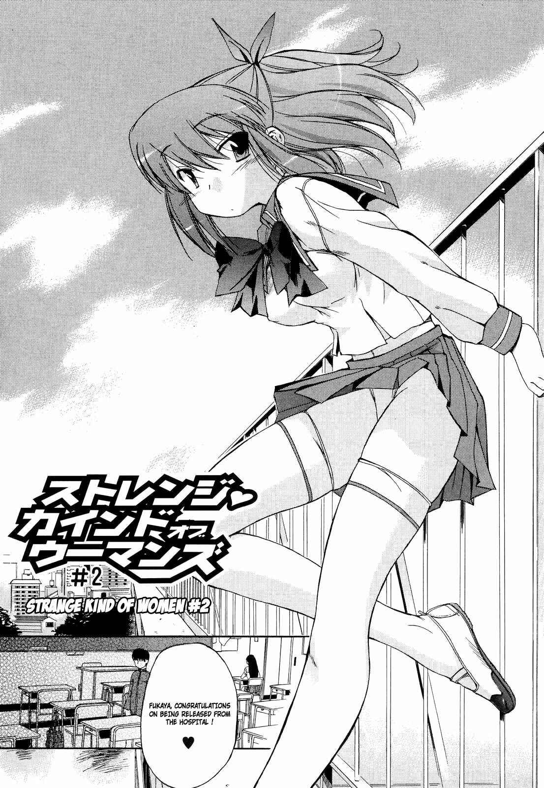 Page 2 Chapter 14 Hatsu Inu