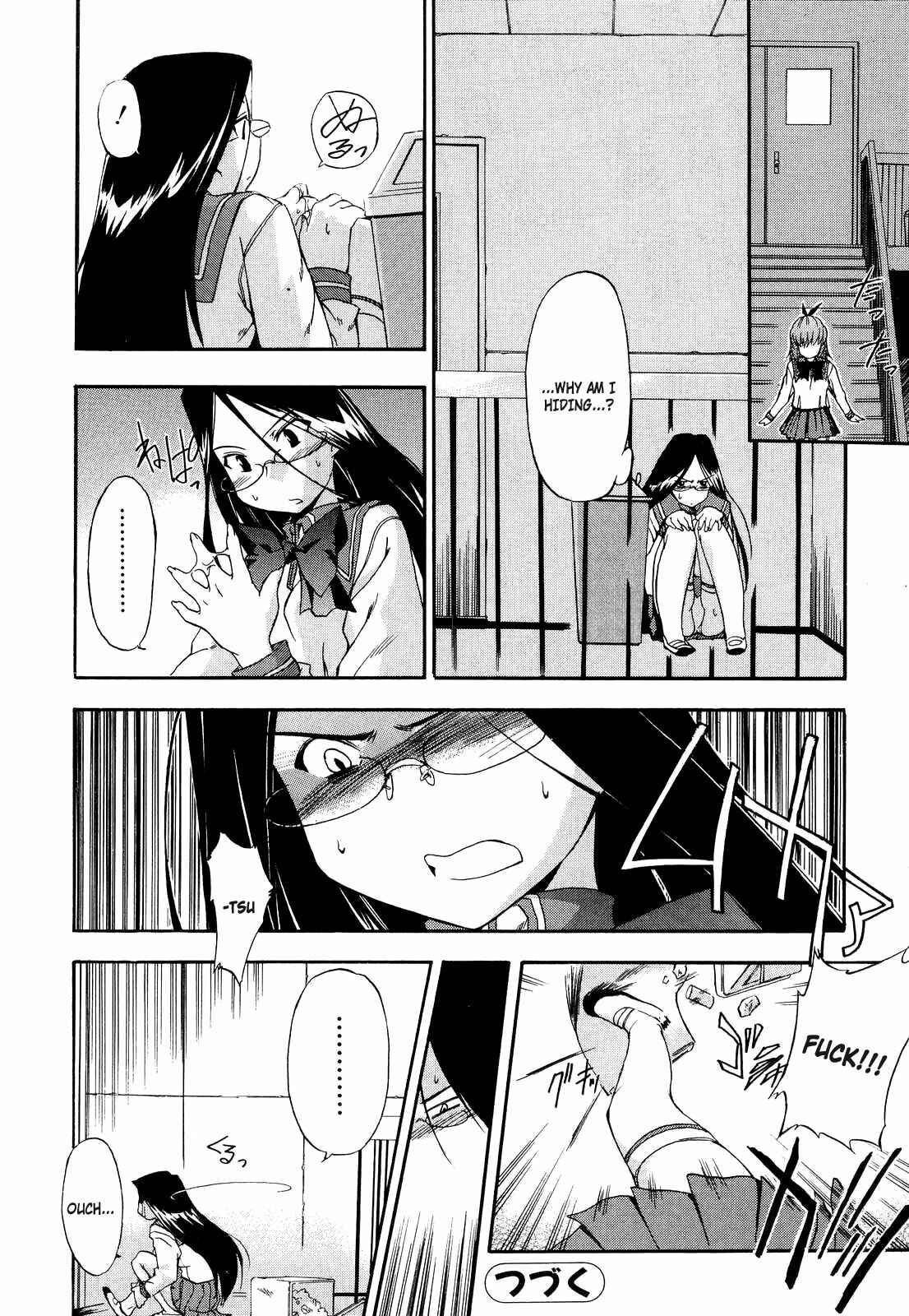 Page 24 Chapter 14 Hatsu Inu