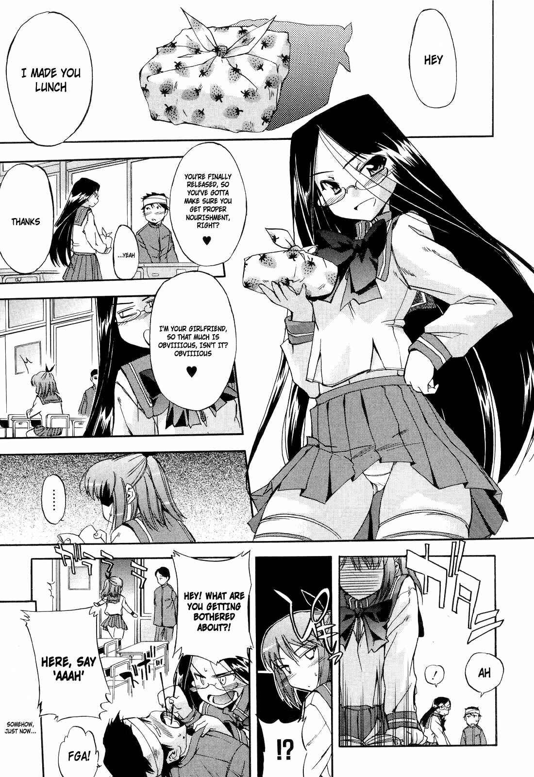 Page 3 Chapter 14 Hatsu Inu