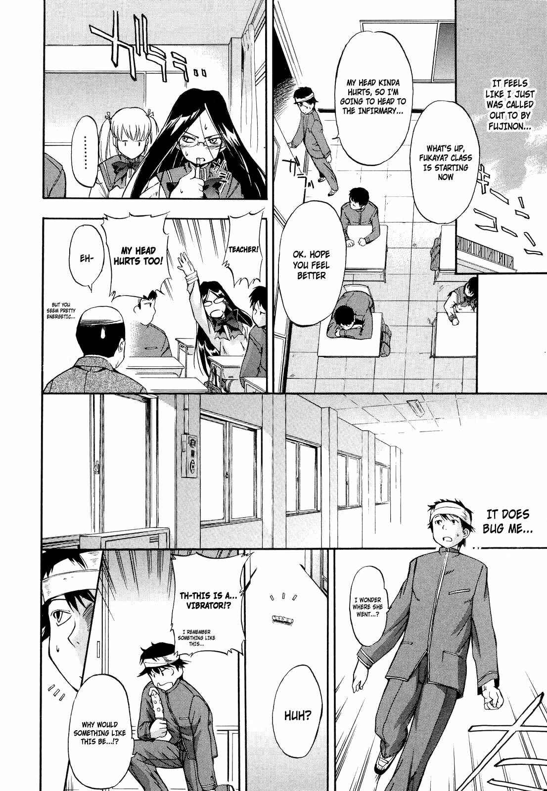 Page 4 Chapter 14 Hatsu Inu
