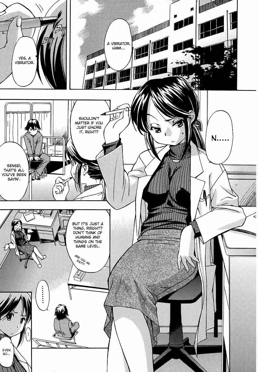 Page 5 Chapter 4 Hatsu Inu