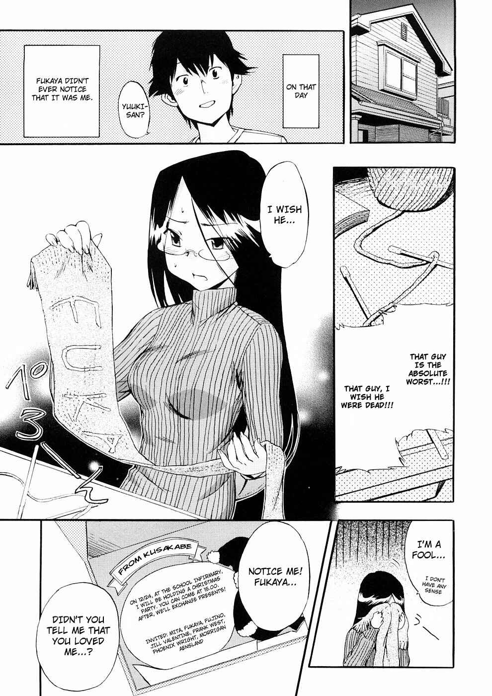 Page 1 Chapter 21 Hatsu Inu