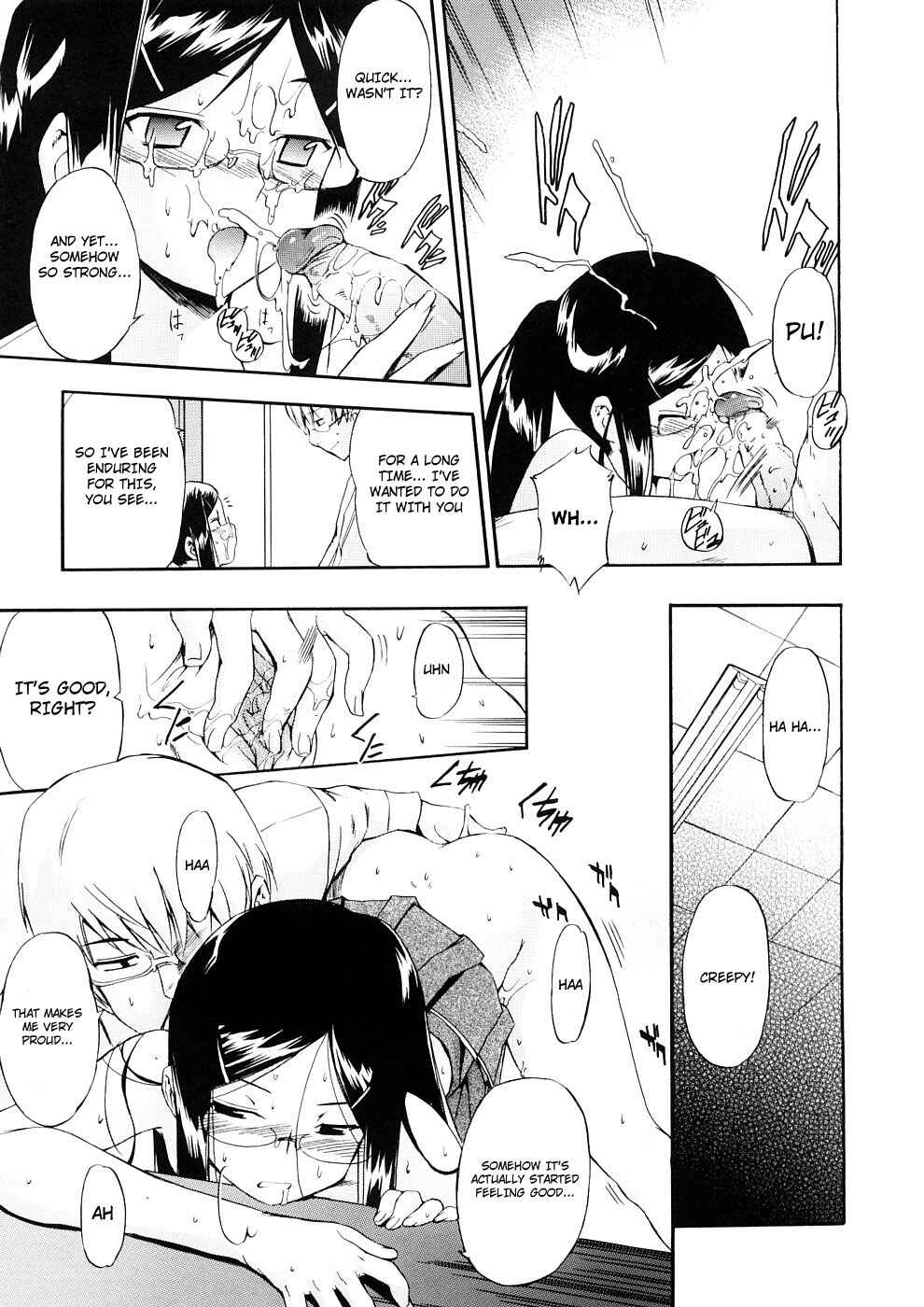Page 13 Chapter 21 Hatsu Inu