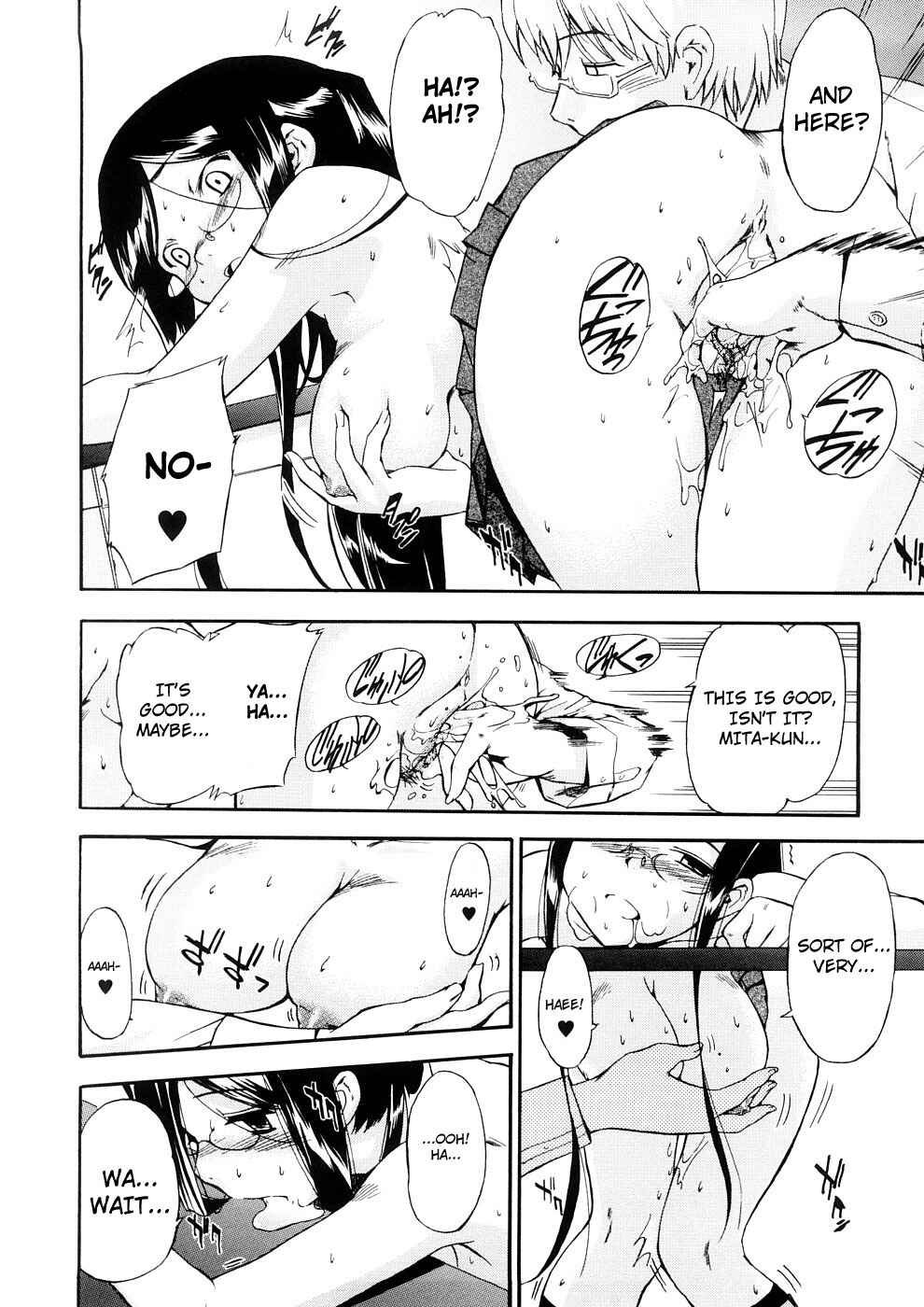 Page 14 Chapter 21 Hatsu Inu
