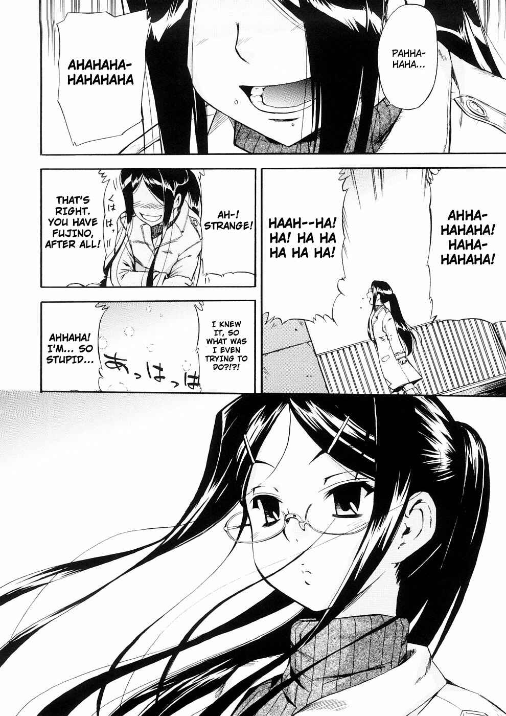 Page 8 Chapter 21 Hatsu Inu
