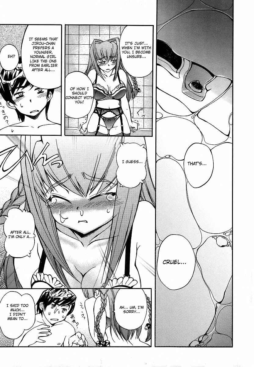 Page 5 Chapter 6 Hatsu Inu