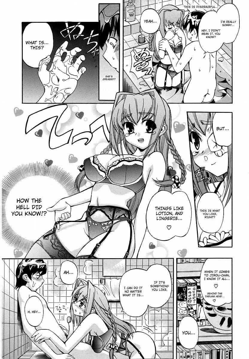 Page 6 Chapter 6 Hatsu Inu