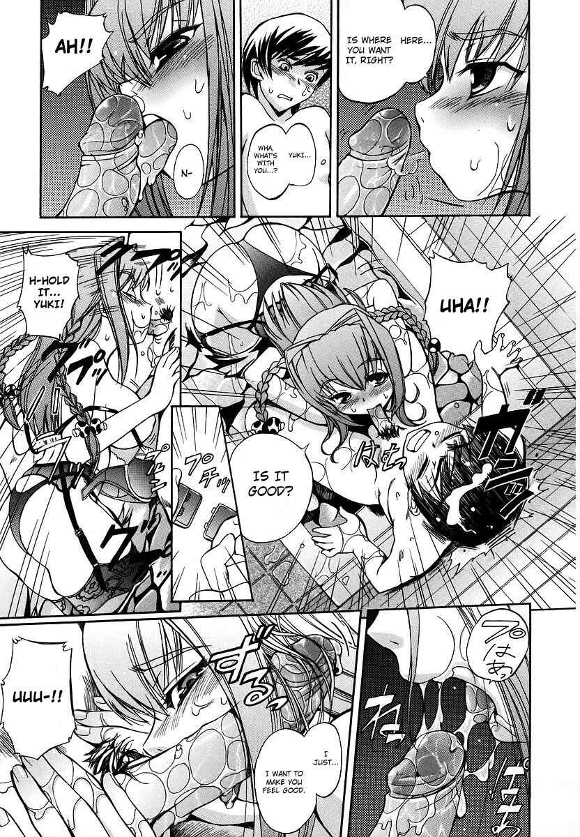 Page 7 Chapter 6 Hatsu Inu