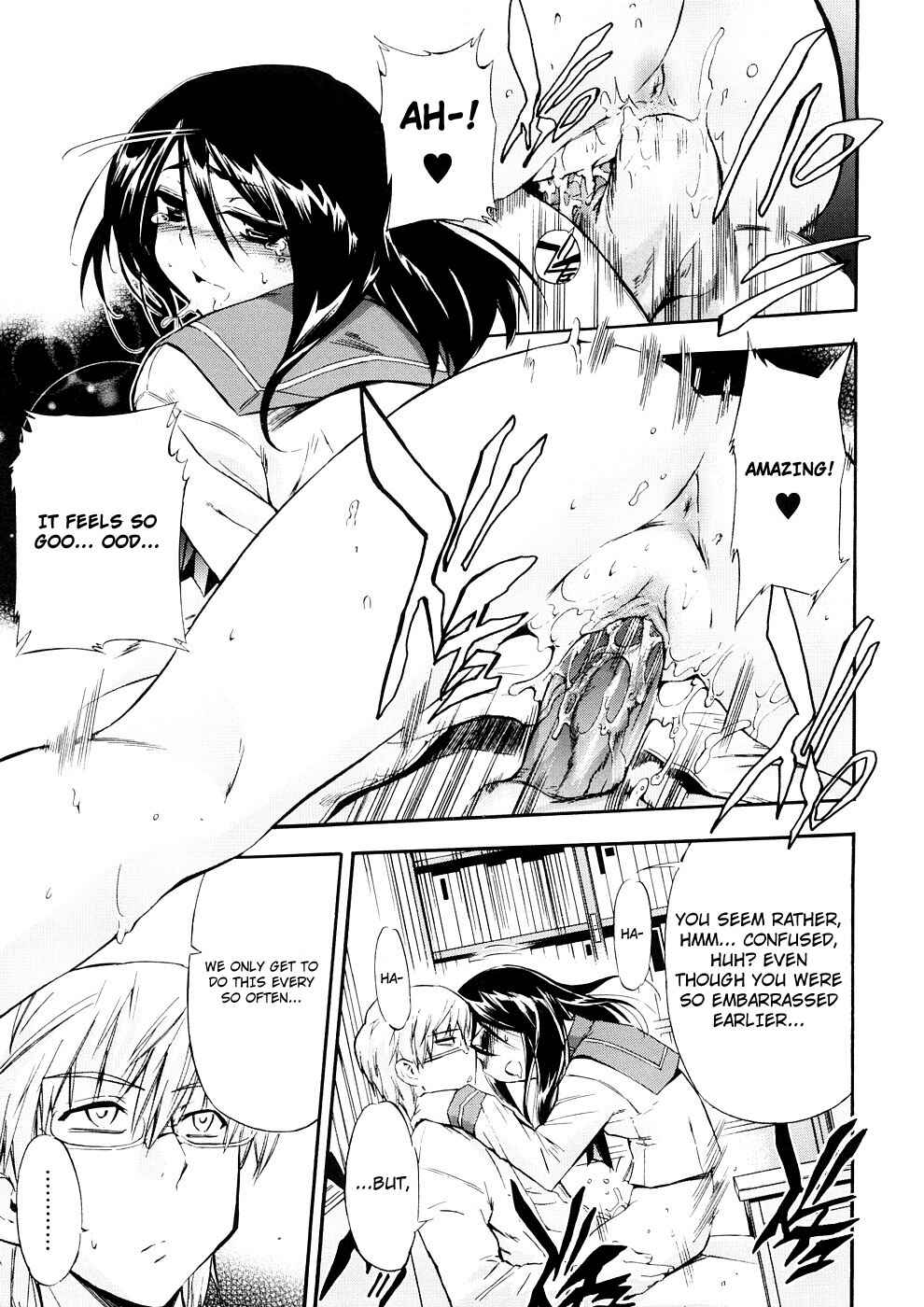 Page 1 Chapter 18 Hatsu Inu