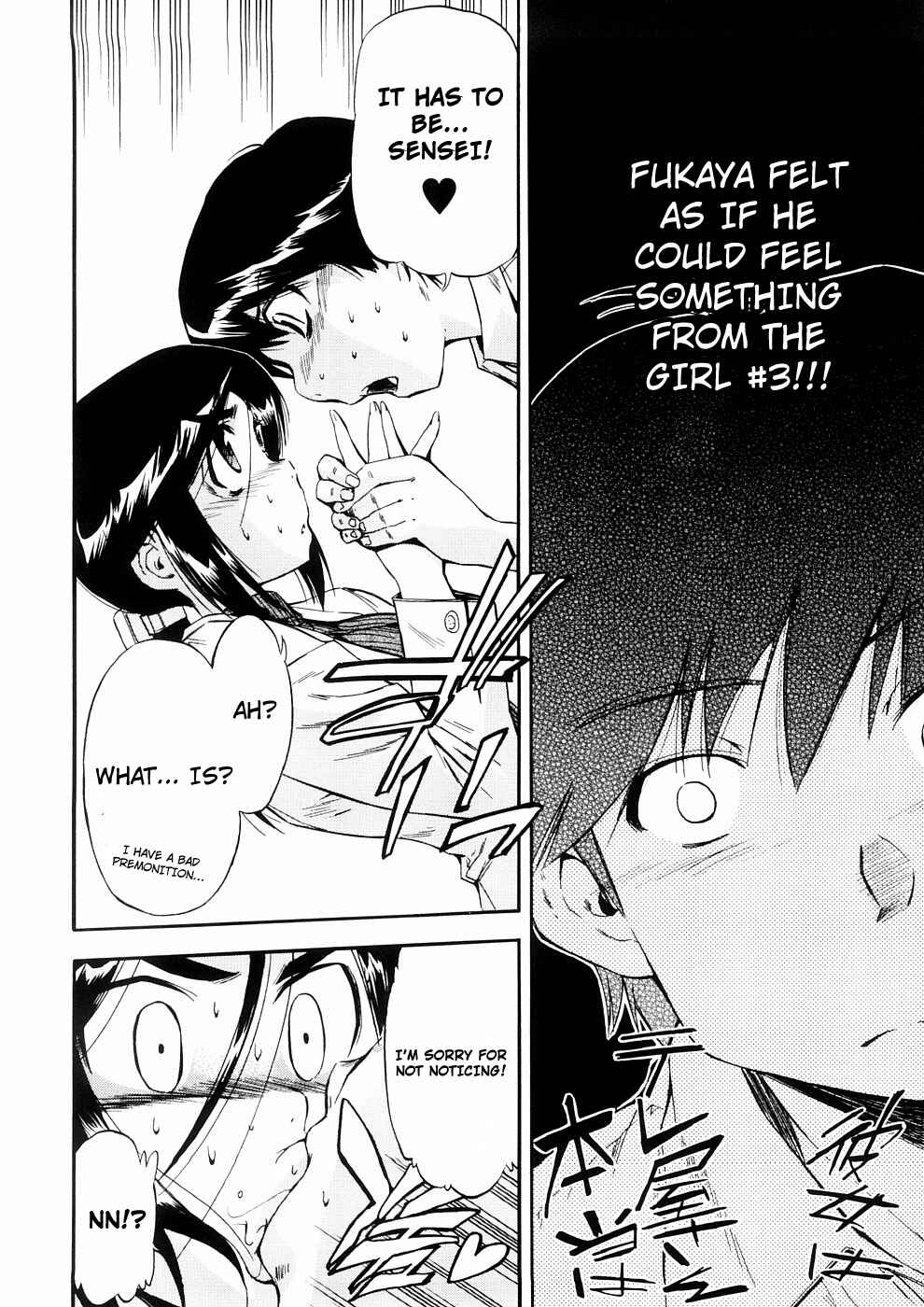 Page 10 Chapter 18 Hatsu Inu