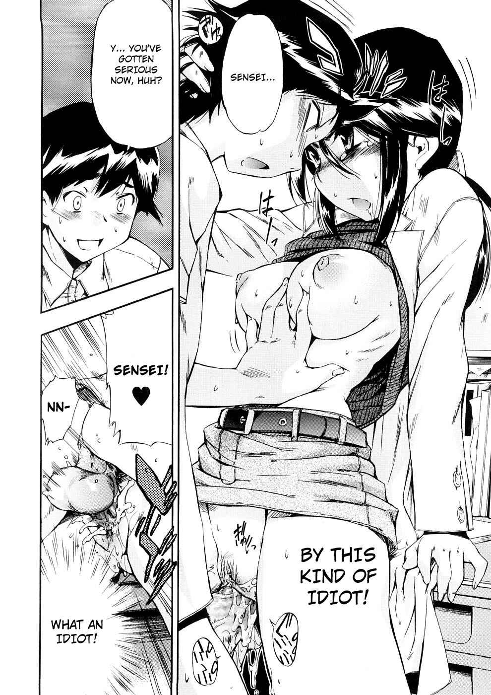 Page 18 Chapter 18 Hatsu Inu