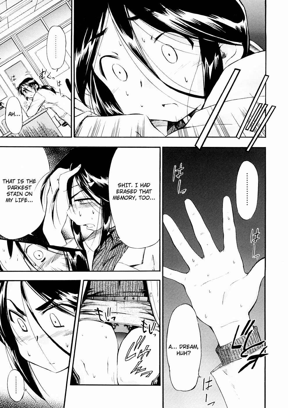Page 5 Chapter 18 Hatsu Inu