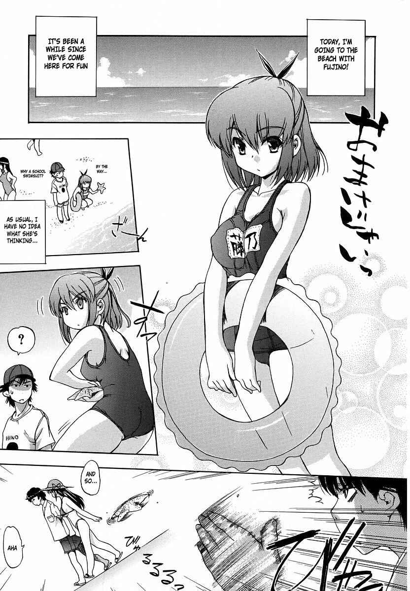 Page 1 Chapter 9.1 Hatsu Inu
