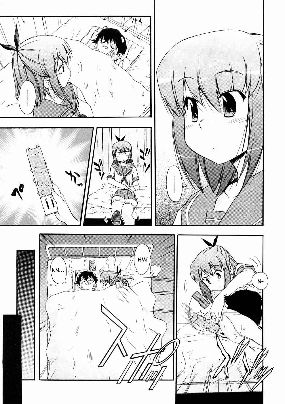 Page 7 Chapter 19 Hatsu Inu