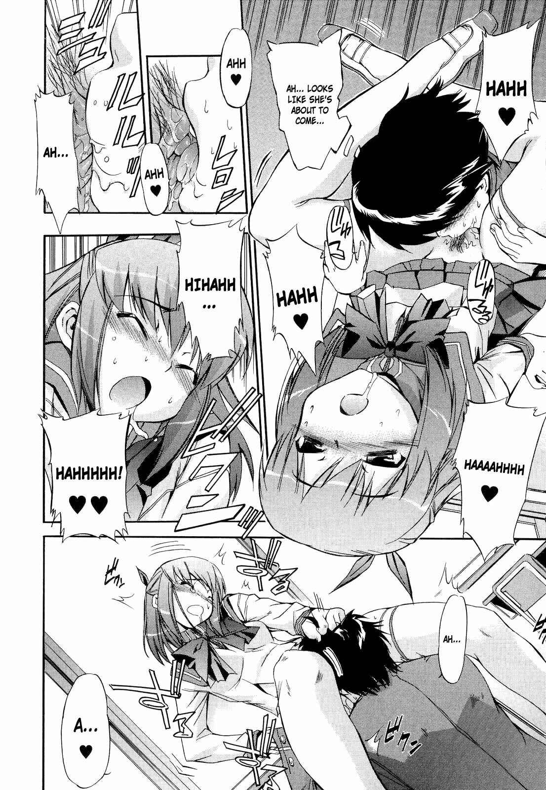 Page 12 Chapter 15 Hatsu Inu