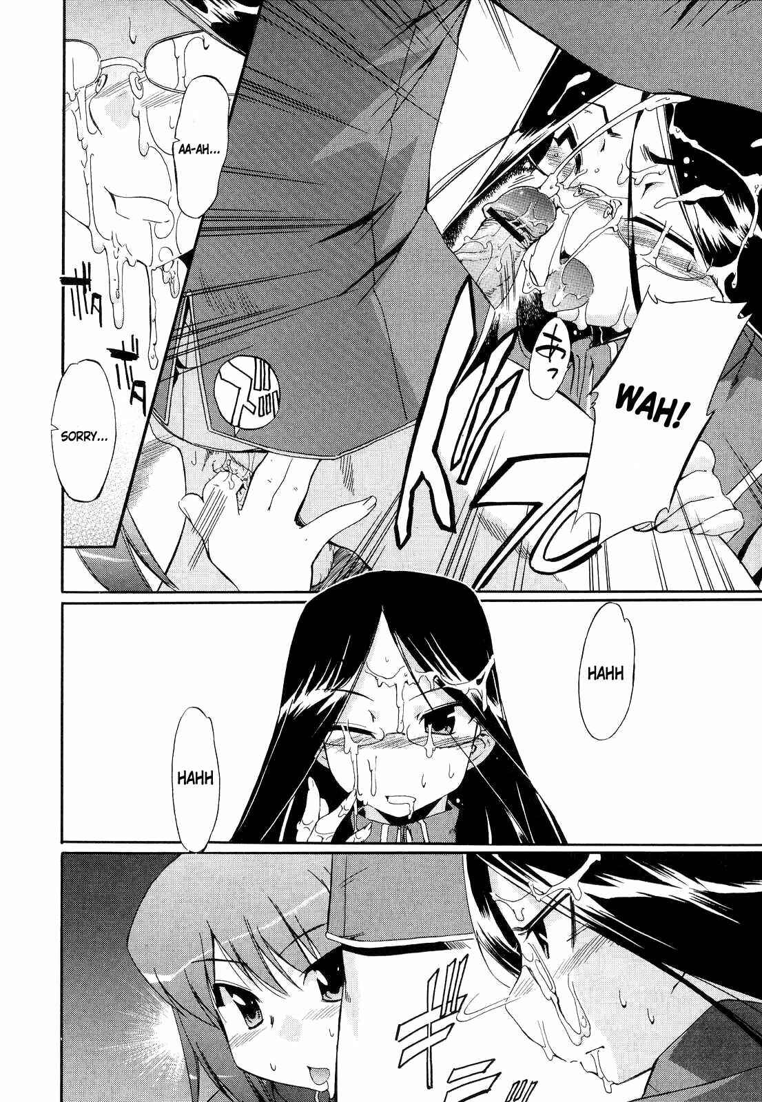 Page 18 Chapter 15 Hatsu Inu