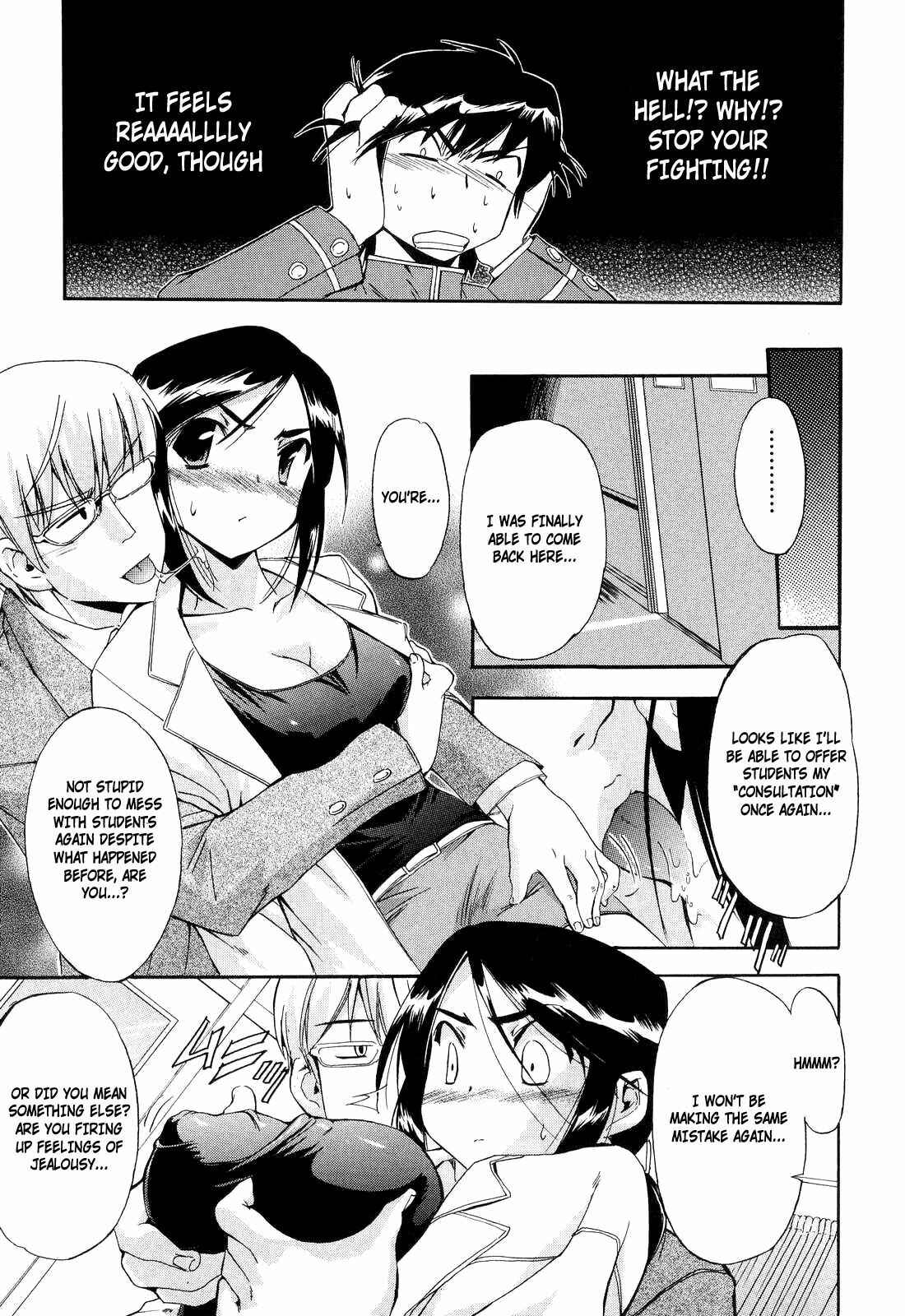 Page 19 Chapter 15 Hatsu Inu