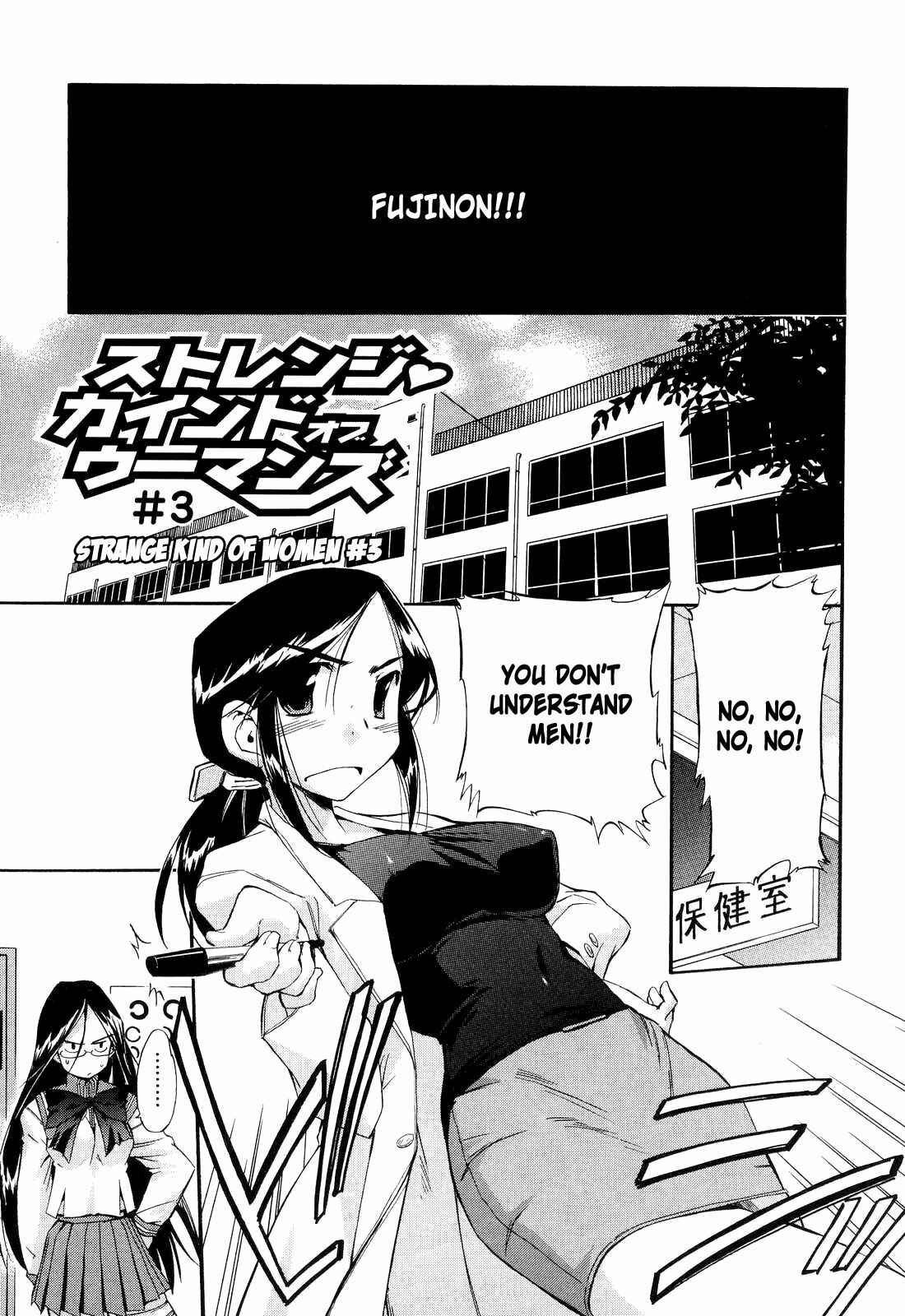 Page 7 Chapter 15 Hatsu Inu